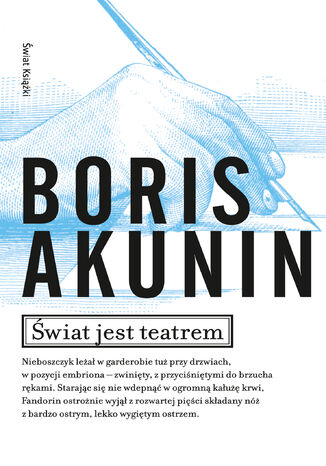wiat jest teatrem Boris Akunin - okadka audiobooka MP3