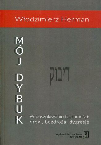 Mój Dybuk. W poszukiwaniu tożsamości: drogi, bezdroża, dygresje
