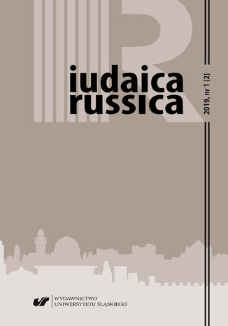 'Iudaica Russica' 2019, nr 1 (2) red. Mirosawa Michalska-Suchanek - okadka audiobooka MP3