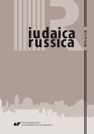 'Iudaica Russica' 2019, nr 2 (3) red. Mirosawa Michalska-Suchanek - okadka audiobooka MP3