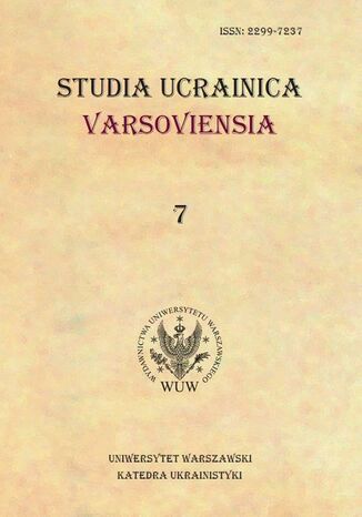 Studia Ucrainica Varsoviensia 2019/7