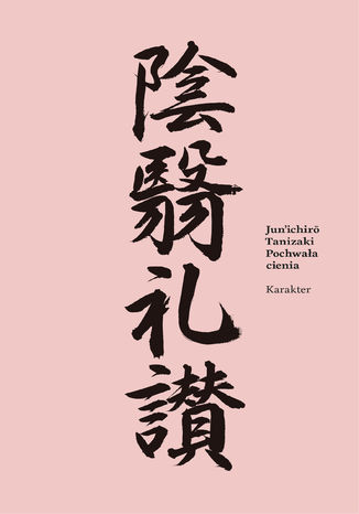 Pochwaa cienia Jun'ichir Tanizaki - okadka ebooka