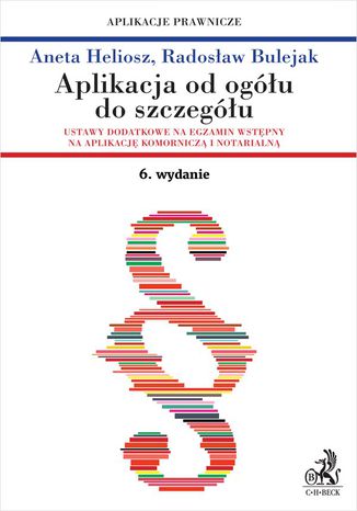 Aplikacja od ogółu do szczegółu. Ustawy dodatkowe na egzamin wstępny na aplikację komorniczą i notarialną. Wydanie 6