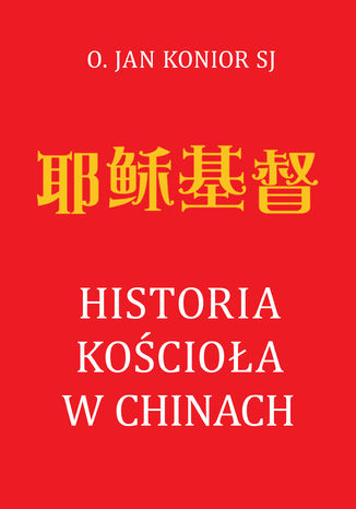 Historia Kościoła w Chinach