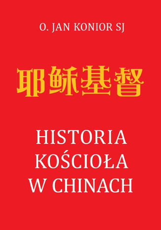 Historia Kocioa w Chinach Jan Konior SJ - okadka audiobooka MP3