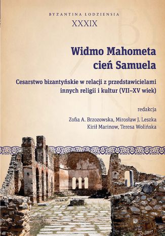 Widmo Mahometa, cień Samuela. Cesarstwo bizantyńskie w relacji z przedstawicielami innych religii i kultur (VII-XV w.)