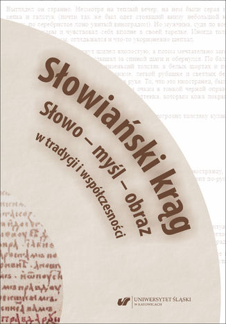 Sowiaski krg. Sowo - myl - obraz w tradycji i wspczesnoci red. Aneta Banaszek-Szapowaowa - okadka audiobooks CD