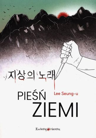 Pie ziemi Seung-u Lee - okadka ebooka
