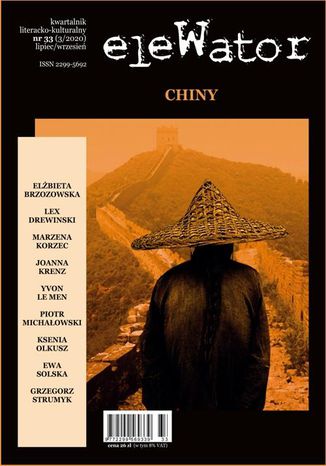 eleWator 33 (3/2020)  Chiny Praca zbiorowa - okładka audiobooks CD
