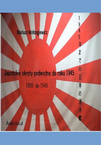 Japońskie okręty podwodne 1900-1945