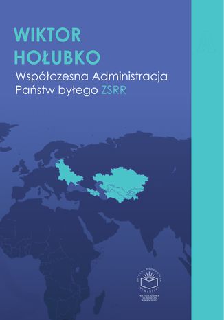 Wspczesna administracja pastw byego ZSRR Wiktor Houbko - okadka ebooka