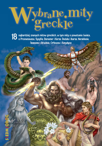 Wybrane mity greckie Tamara Michaowska - okadka ebooka