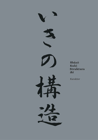 Struktura iki Shūzō Kuki - okadka audiobooks CD