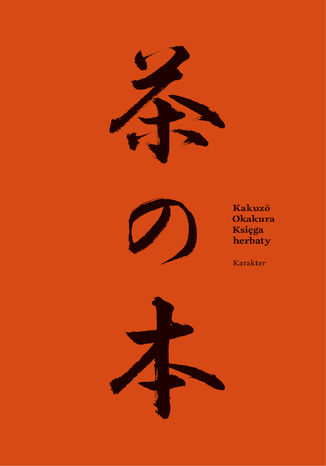 Ksiga herbaty Kakuzō Okakura - okadka audiobooka MP3