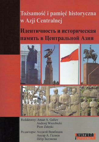 Okładka:Tożsamości i pamięć historyczna w Azji Centralnej 