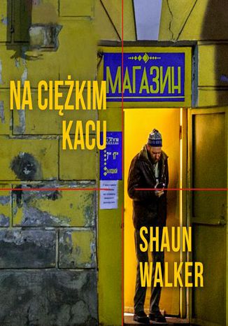 Na cikim kacu Shaun Walker - okadka audiobooks CD