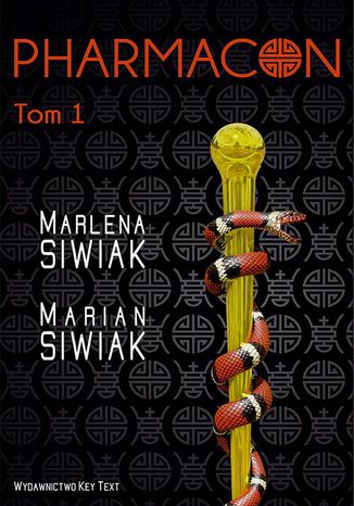 Pharmacon, tom 1 Marian Siwiak, Marlena Siwiak - okadka ebooka