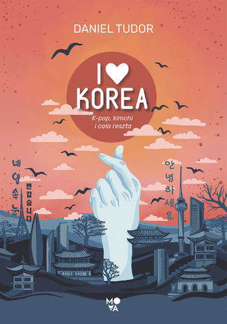 I love Korea. K-pop, kimchi i cała reszta Daniel Tudor - okładka książki