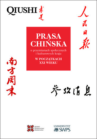 Prasa chińska o przemianach społecznych i kulturowych kraju w początkach XXI wieku Praca zbiorowa - okładka książki