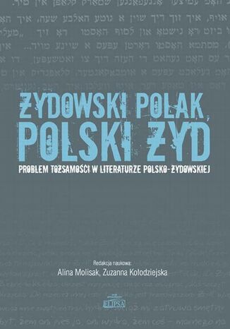 Żydowski Polak, polski Żyd. Problem tożsamości w literaturze polsko-żydowskiej