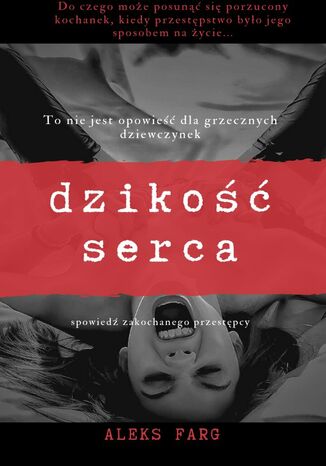 Dzikość serca