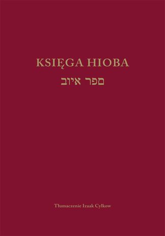 Księga Hioba