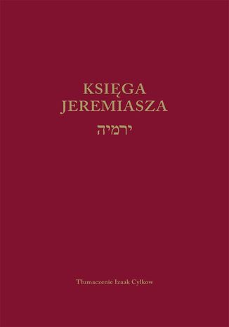 Księga Jeremiasza