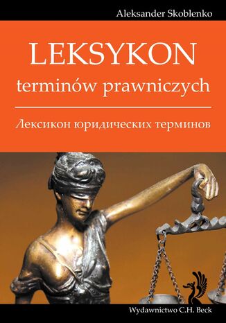 Leksykon terminów prawniczych (rosyjski) Aleksander Skoblenko - okładka książki