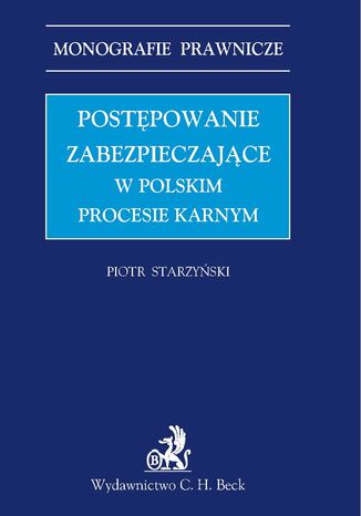 Okładka:Postępowanie zabezpieczające w polskim prawie karnym 