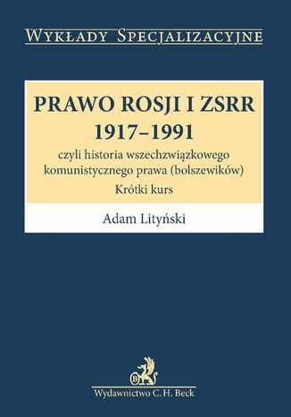 Prawo Rosji i ZSRR 1917-1991 czyli historia wszechzwizkowego komunistycznego prawa (bolszewikw) Adam Lityski - okadka audiobooks CD
