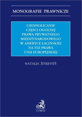 Ujednolicanie części ogólnej prawa prywatnego międzynarodowego w Ameryce Łacińskiej na tle prawa Unii Europejskiej