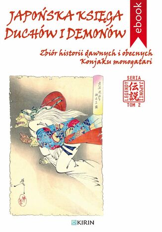 Okładka:Japońska księga duchów i demonów. Zbiór historii dawnych i obecnych Konjaku monogatari 