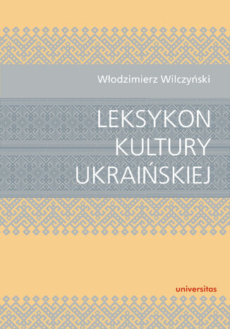 Leksykon kultury ukraiskiej Wodzimierz Wilczyski - okadka ebooka