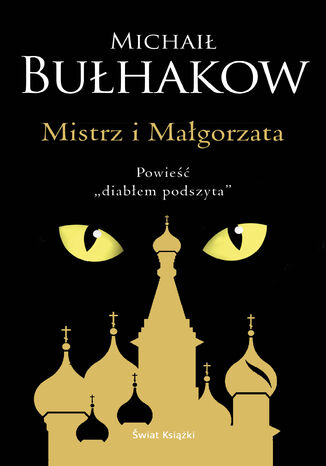 Mistrz i Małgorzata Michaił Bułhakow - okładka ebooka