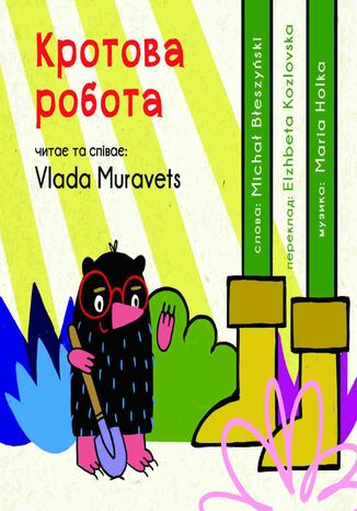 Кротова робота Micha Beszyski, Maria Holka - okadka audiobooks CD
