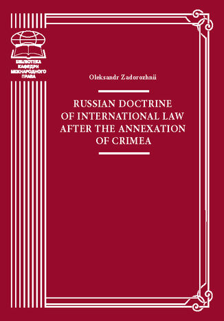 Russian doctrine of international law after the annexation of Crimea. monograph Oleksandr Zadorozhnii - okadka ebooka