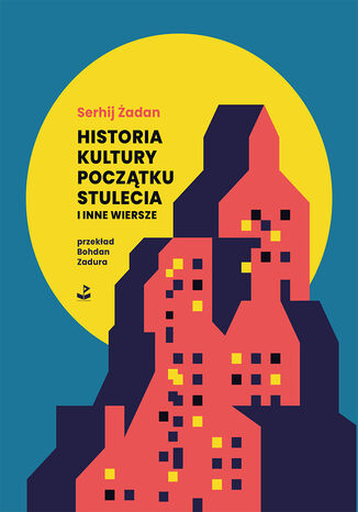 Historia kultury pocztku stulecia i inne wiersze Serhij adan - okadka ebooka