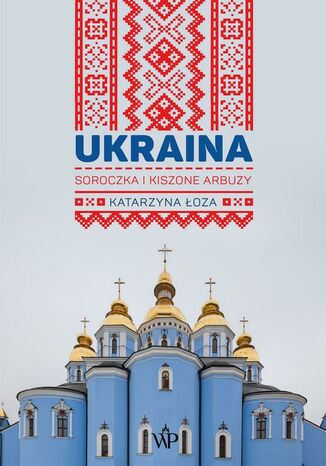 Ukraina. Soroczka i kiszone arbuzy Katarzyna Łoza - okładka audiobooks CD