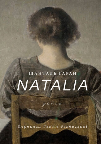 NATALIA Шанталь Ґаран - okadka audiobooks CD