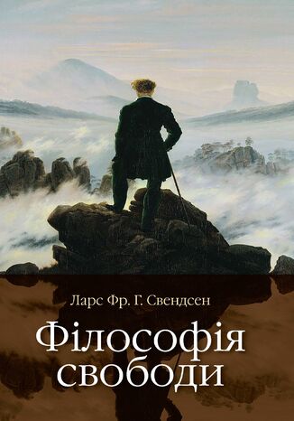 Філософія свободи Ларс Фр. Г. Свендсен - okadka audiobooks CD