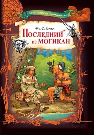 &#x041f;&#x043e;&#x0441;&#x043b;&#x0435;&#x0434;&#x043d;&#x0438;&#x0439; &#x0438;&#x0437; &#x043c;&#x043e;&#x0433;&#x0438;&#x043a;&#x0430;&#x043d;