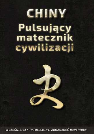 Chińskie sentencje (Tom 3). Chiny Pulsujący matecznik cywilizacji. Sztuka rządzenia państwem, tradycje państwotwórcze oraz ambicje imperialne Państwa Środka