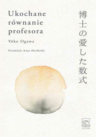 Ukochane rwnanie profesora Yōko Ogawa - okadka audiobooka MP3