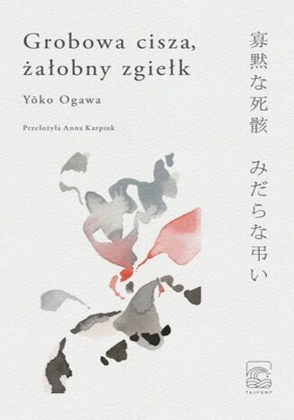 Grobowa cisza, aobny zgiek Yōko Ogawa - okadka audiobooks CD