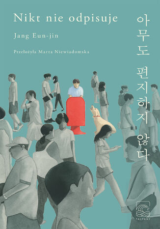 Nikt nie odpisuje Jang Eun-jin - okładka ebooka