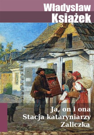 Ja, on i ona, Stacja kataryniarzy, Zaliczka