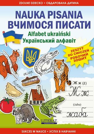 Nauka pisania Alfabet ukraiski Kateryna Ivannikova - okadka audiobooks CD
