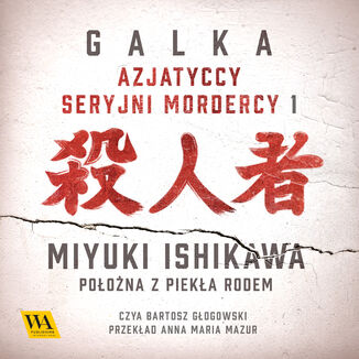 Miyuki Ishikawa - Poona z Pieka Rodem Galka - okadka audiobooka MP3