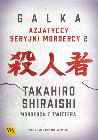 Takahiro Shiraishi - Morderca z Twittera Galka - okadka ebooka