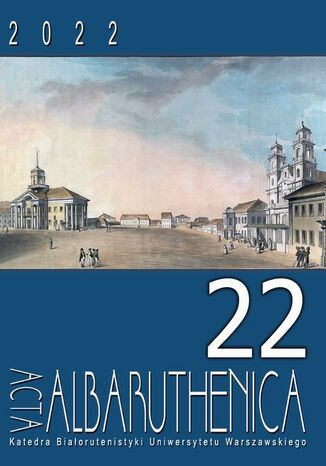 Acta Albaruthenica. Tom 22 Mikałaj Chaustowicz - okładka audiobooks CD